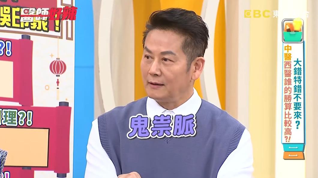 徐乃麟女兒「鬼祟脈」罕病!砸百萬無藥醫 竟得罪被下詛咒│TVBS新聞網