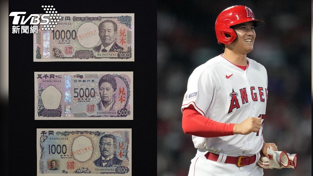 日本央行明年將發行新款的紙鈔，有日本記者向財務省提問大谷翔平將來登上日幣紙鈔的可能性。（圖／達志影像美聯社）