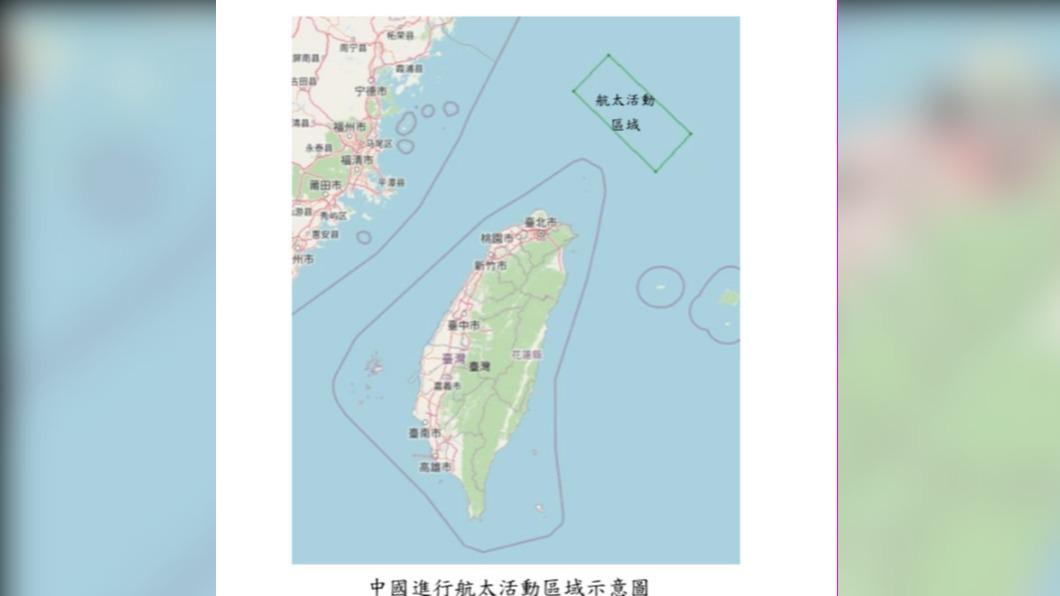 中國大陸對台灣北方設立禁航區。（圖／交通部提供）