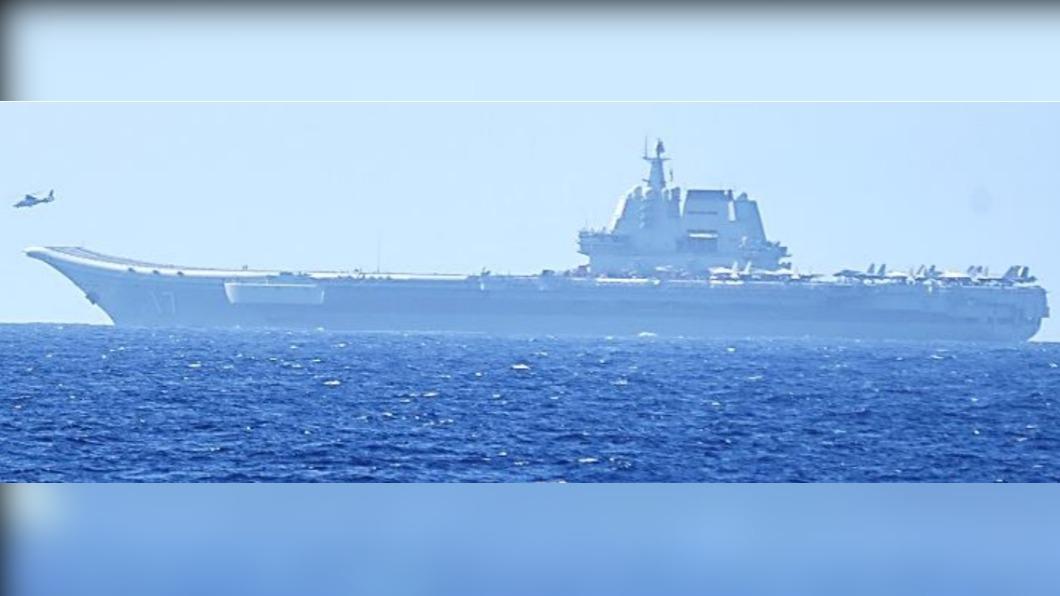 大陸海軍山東號航空母艦近日在西太平洋活動。（圖／日本統合幕僚監部報道發表資料）