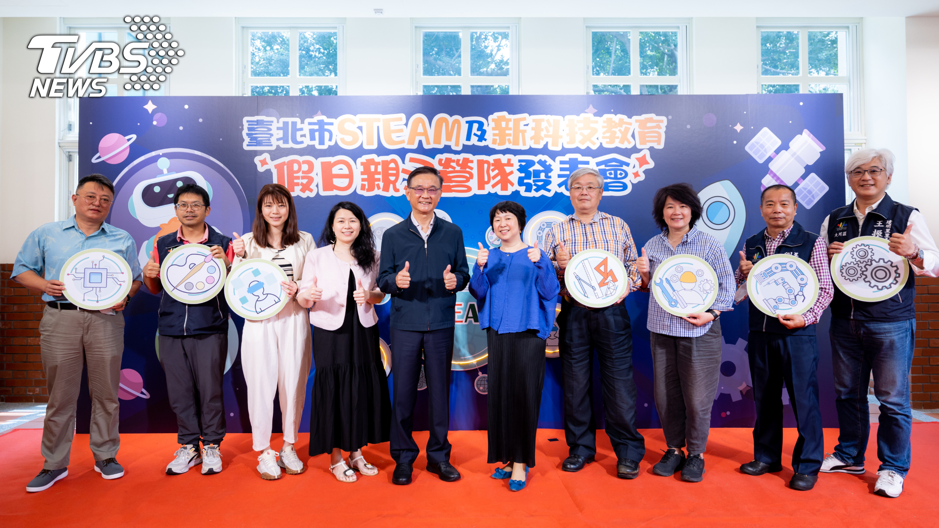  台北市教育局局長湯志民(左五)與威盛電子(左四)、智高(右五)、XRSPACE(左三)代表及里長們合影 (圖/台北市教育局)
