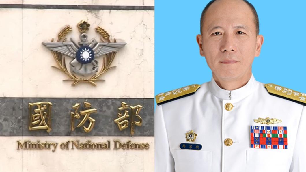 蔡總統核定海軍司令梅家樹接任參謀總長。（圖／國防部提供）