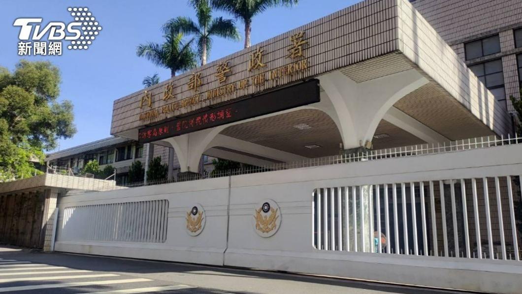 National Police Agency debunks rumors of bonus cuts (TVBS News) National Police Agency debunks rumors of bonus cuts 