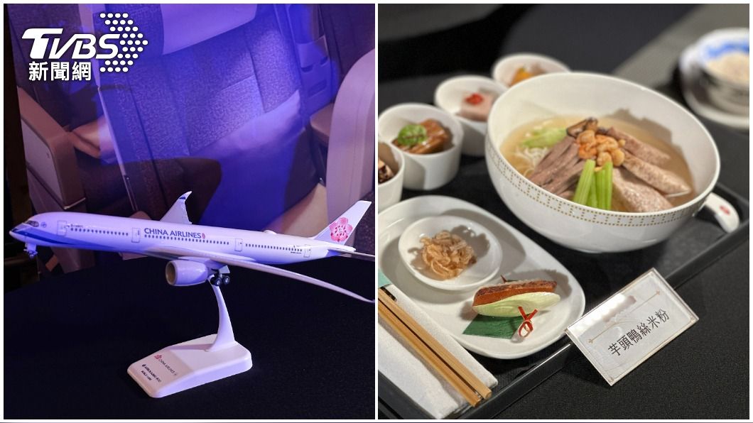 中華航空今（19）日宣布與台灣唯一的米其林三星頤宮中餐廳合作。（圖／葉韋辰攝）