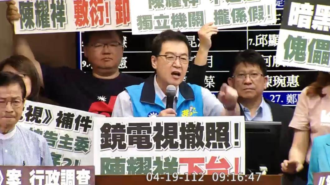 國民黨也發動甲級動員，將陳耀祥團團圍住高喊「不下台 就不開會」。（圖／翻攝立法院轉播）