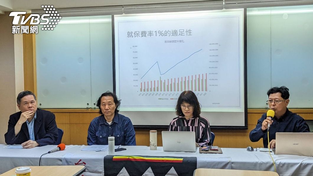 「台灣勞工陣線」舉辦「在困境中尋路與突圍：就保20週年」座談會。（圖／中央社）