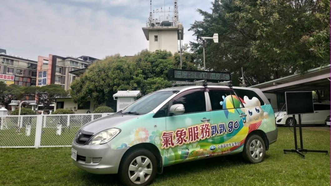 媽祖繞境氣象服務車。（圖／氣象局提供）