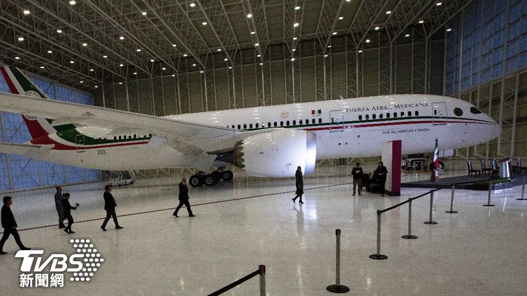 墨西哥將總統專機出售給塔吉克，換取9200萬美元現金入賬。（圖／達志影像美聯社）