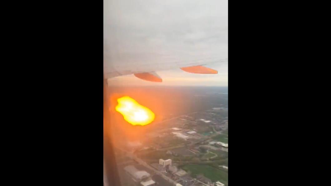 一架美航客機起飛不久，被乘客拍下引擎起火的瞬間，該機疑似遭遇鳥襲。（圖／翻攝自推特影片）