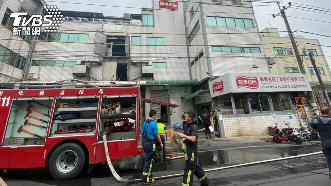 聯華食品公司彰化廠發生火警。（圖／陳祁攝）