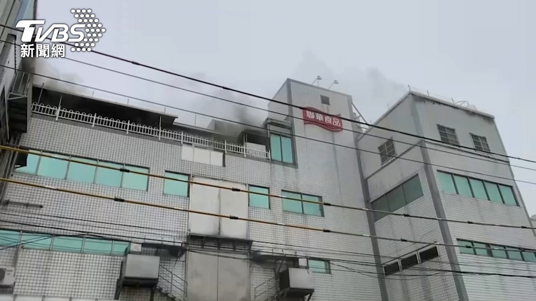 聯華食品彰化廠4月底發生大火。（圖／TVBS）