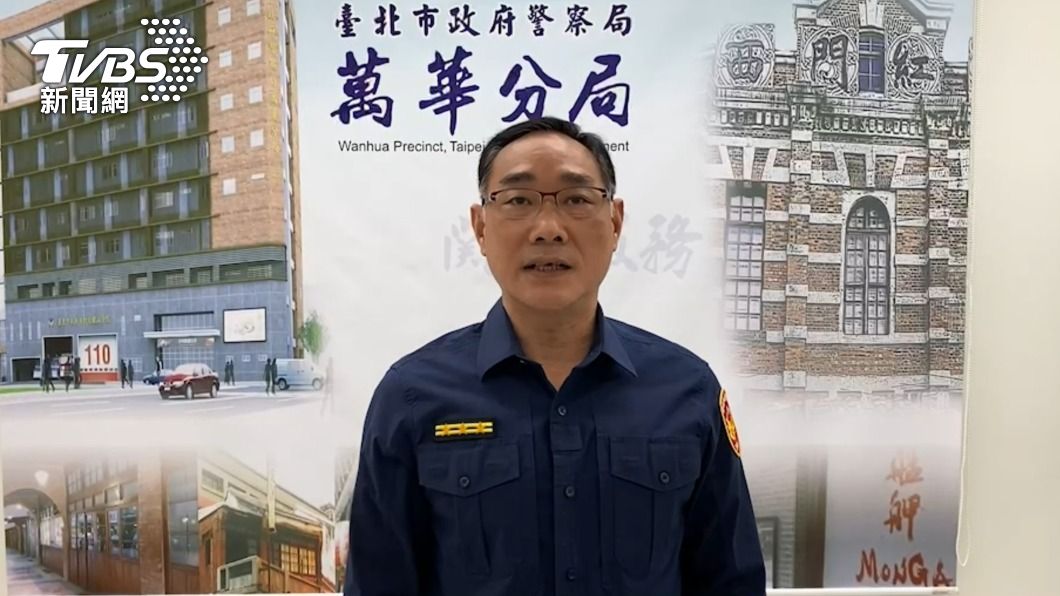萬華分局督察組組長陳佳宏說明案情。（圖／TVBS）