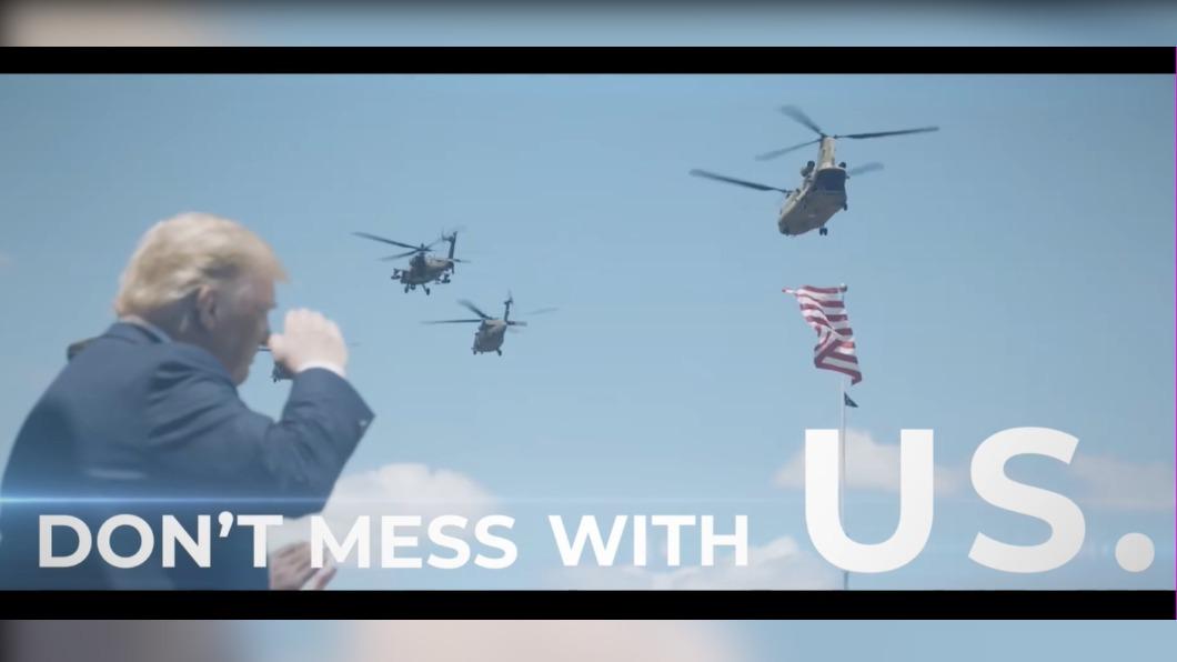 川普新版競選廣告上線，將這位前總統捧成有如「救世主」，能讓敵人不敢招惹美國。（圖／翻攝自川普粉專）