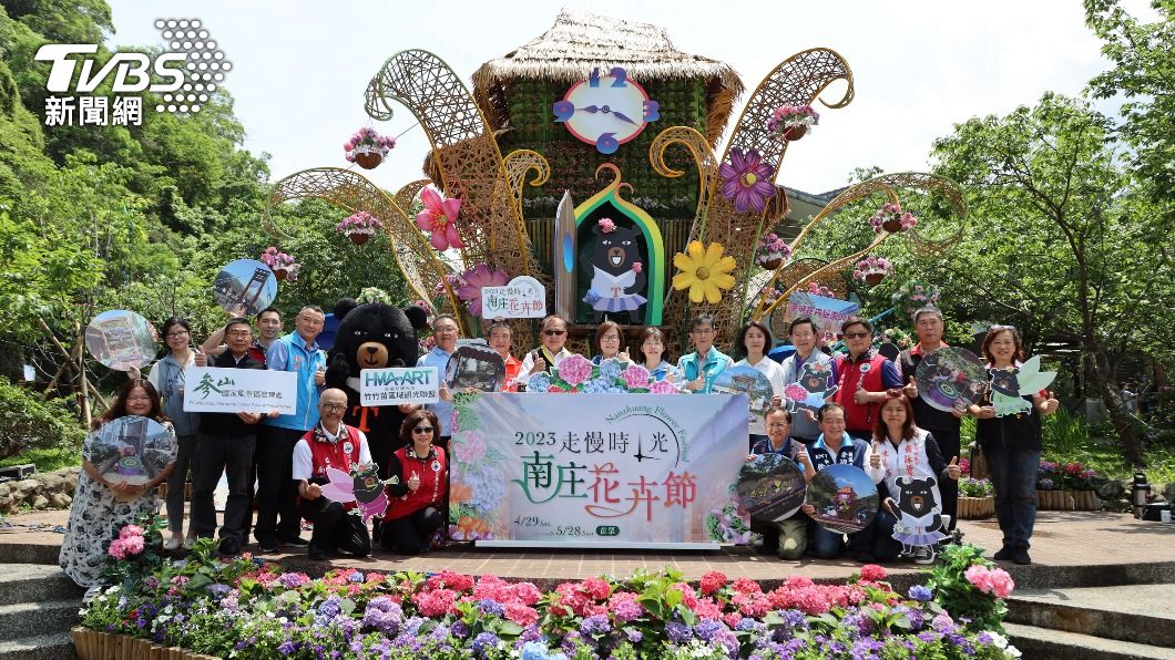 參山國家公園管理處提供