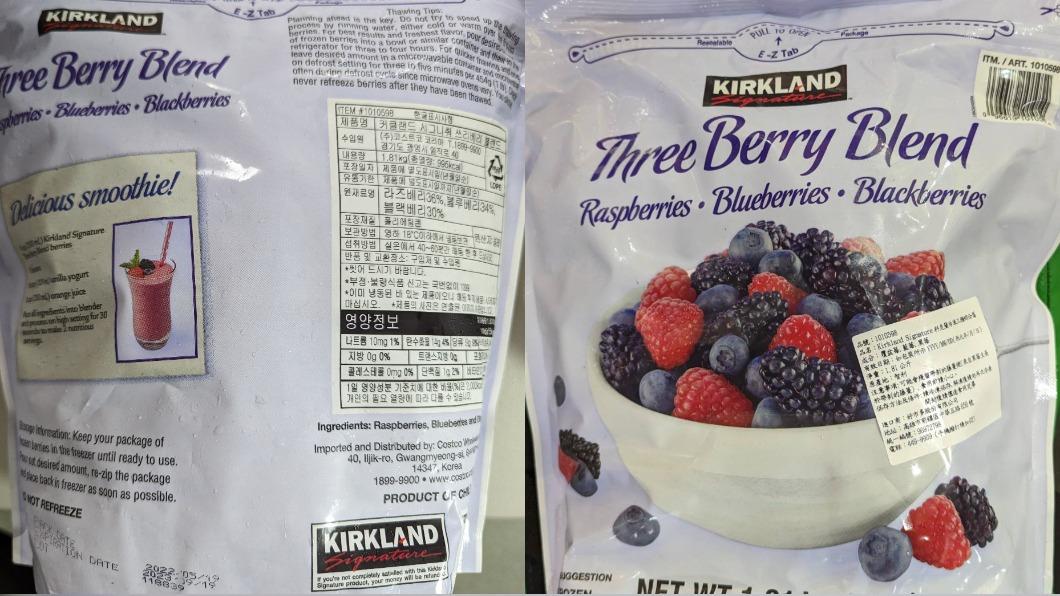 好市多「Kirkland Signature科克蘭冷凍三種綜合莓」檢驗出A肝病毒陽性。（圖／食藥署提供）