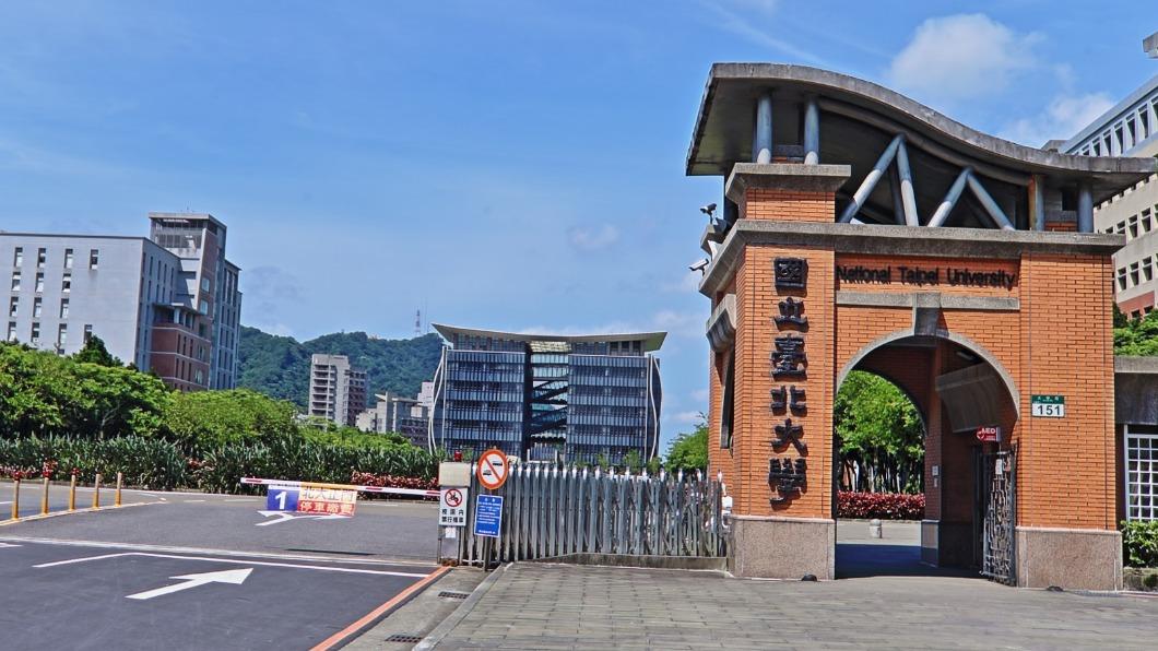 台北大學將實施「一學期16週」。（圖／翻攝自國立台北大學臉書）