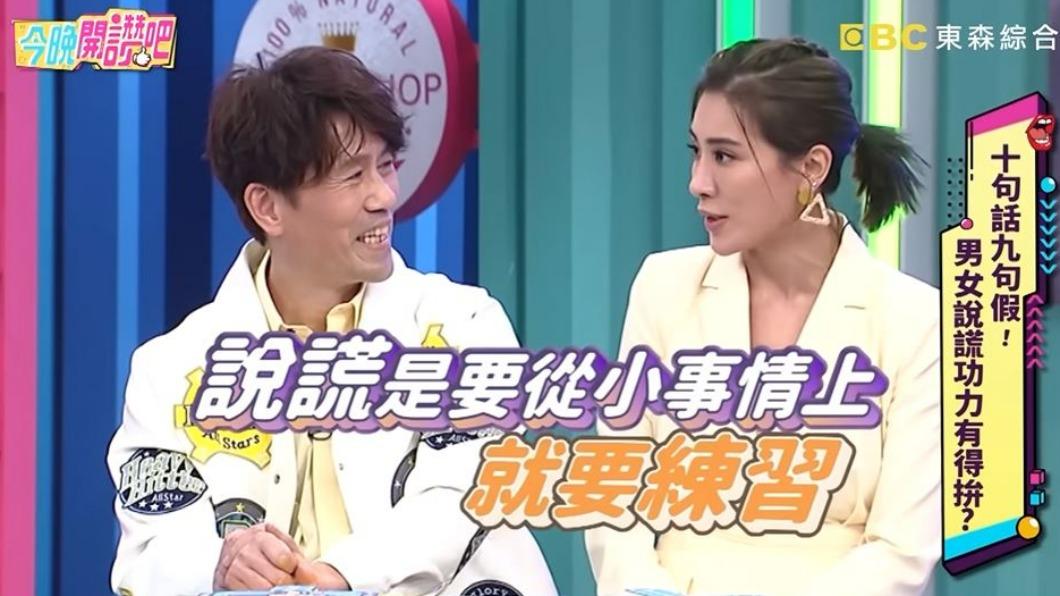 小禎在節目上分享前夫李進良說謊的故事。（圖／翻攝自《今晚開讚吧》YouTube頻道）