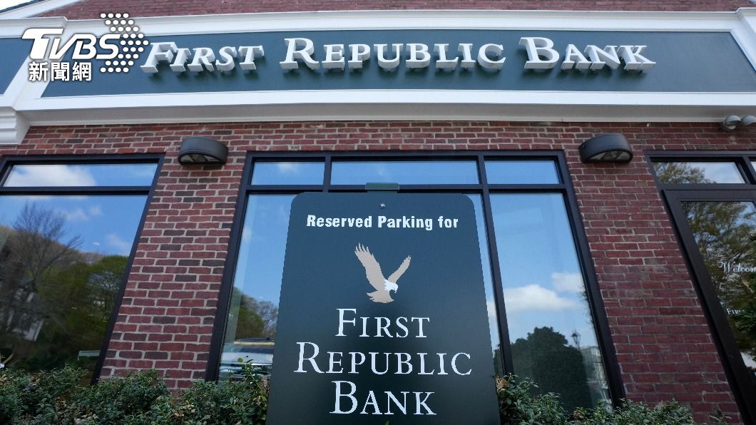 美國第一共和銀行倒閉。（圖／達志影像美聯社）