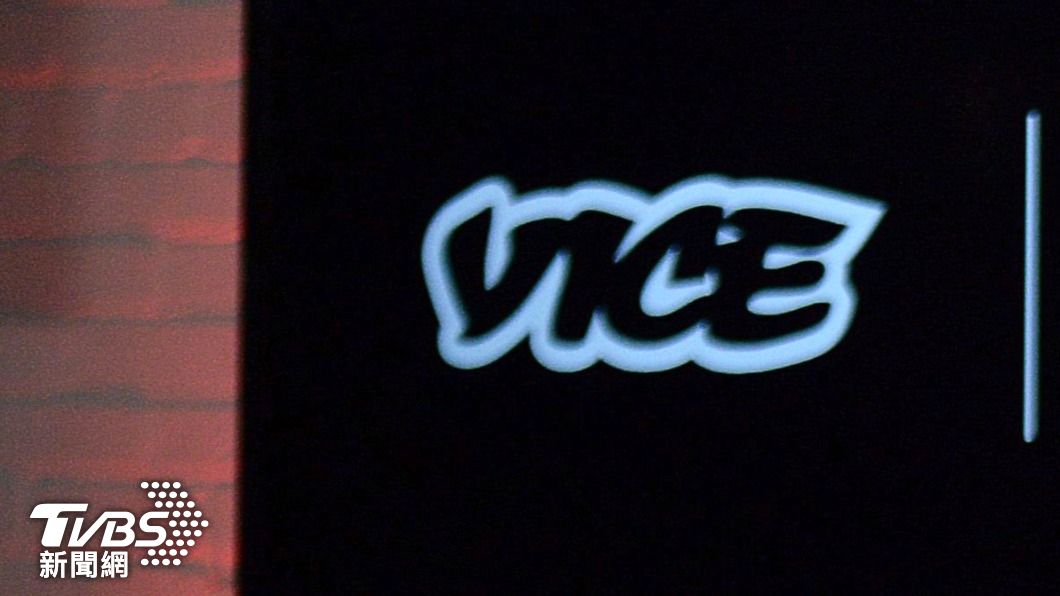 百萬級網媒《Vice》新聞驚傳聲請破產，百名員工將面臨資遣。（圖／達志影像美聯社）