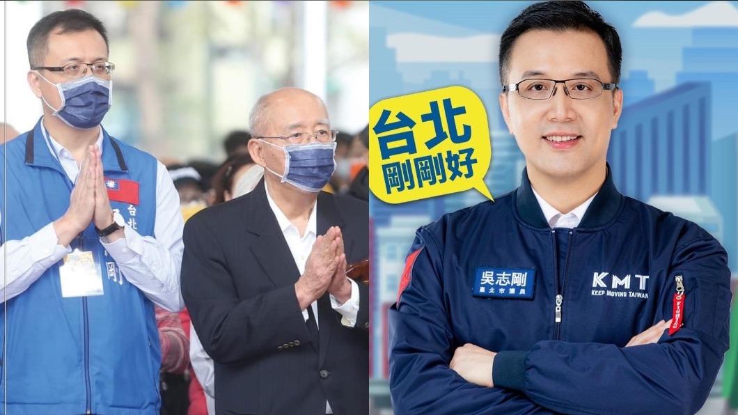 國民黨大老吳伯雄的51歲次子、現任台北市議員吳志剛。（圖／翻攝自吳志剛臉書）