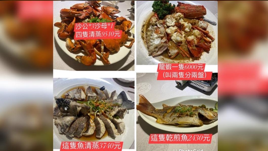 女網友吃沙鹿某海鮮餐廳，結帳金額超過4萬1千元相當震驚。（圖／翻攝自爆怨公社）