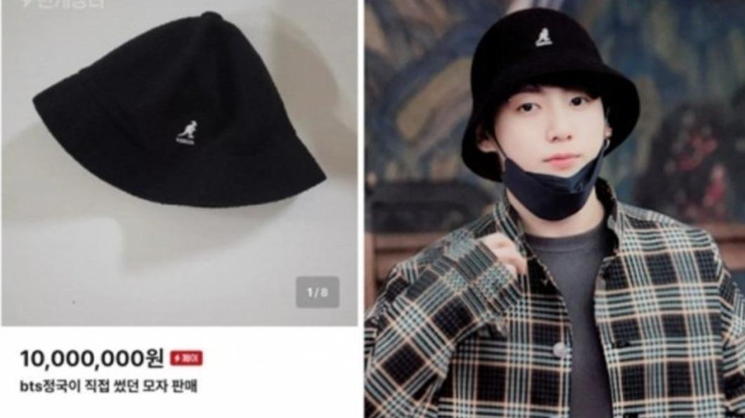 南韓一名前外交部職員在拍賣網站上賣「柾國戴過的帽子」，挨罰2萬元。（圖／翻攝自NAVER論壇）