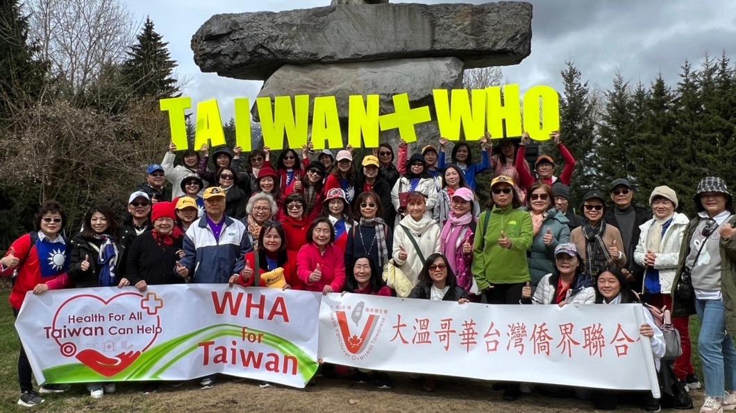加拿大僑界醫界一起聲援台灣入世衛大會。（圖／大溫哥華台灣僑界聯合會提供）