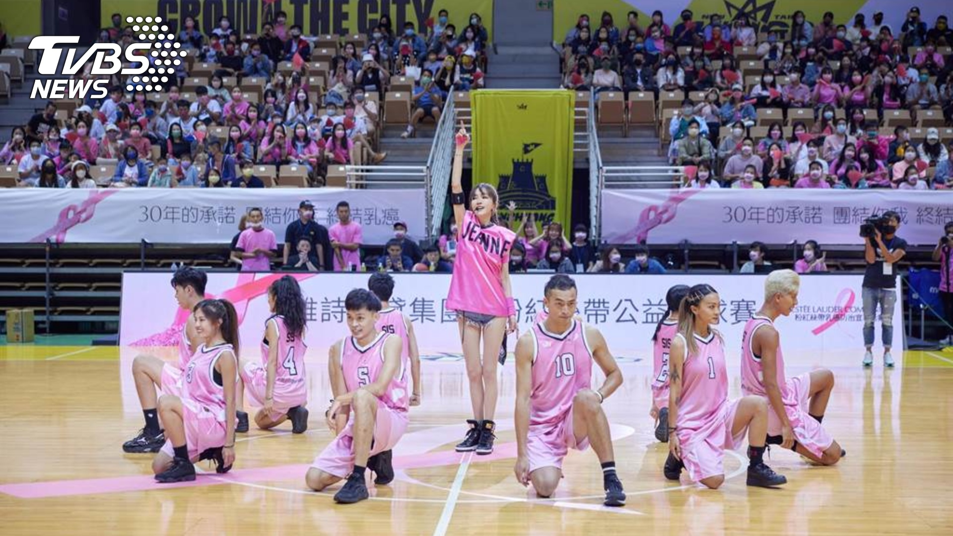 TVBS與雅詩蘭黛集團2022年合作的「粉紅絲帶公益籃球賽」，共同提倡乳癌防治的重要，並鎖定35歲以下年輕世代族群，及早為乳癌防治與自我檢測作出宣導。(圖／TVBS提供) 