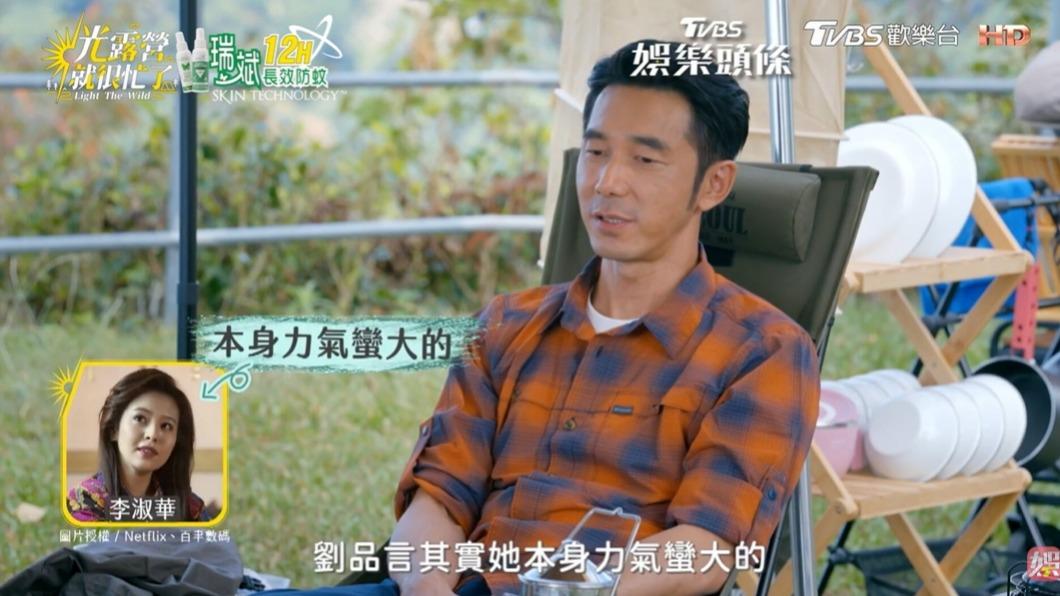 李李仁硬上劉品言全身傷！ 《華燈》跪發財車動粗超痛：她力氣蠻大│TVBS新聞網