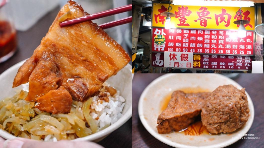 高雄超人氣滷肉飯。（圖／女子的休假計畫提供）