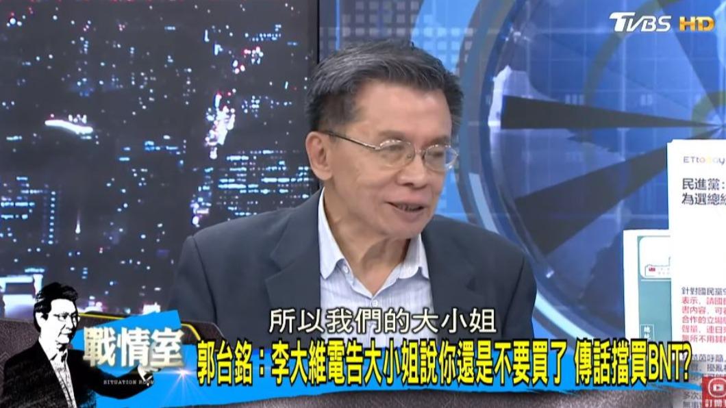 沈富雄在談到政府擋疫苗時，用一句話形容「大小姐」。（圖／翻攝自少康戰情室YT）