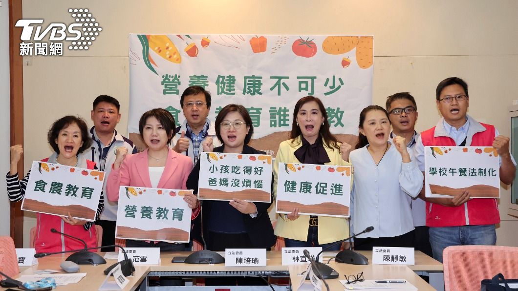 立委呼籲台灣能跟上日韓腳步，訂定營養午餐專法。（圖／中央社）