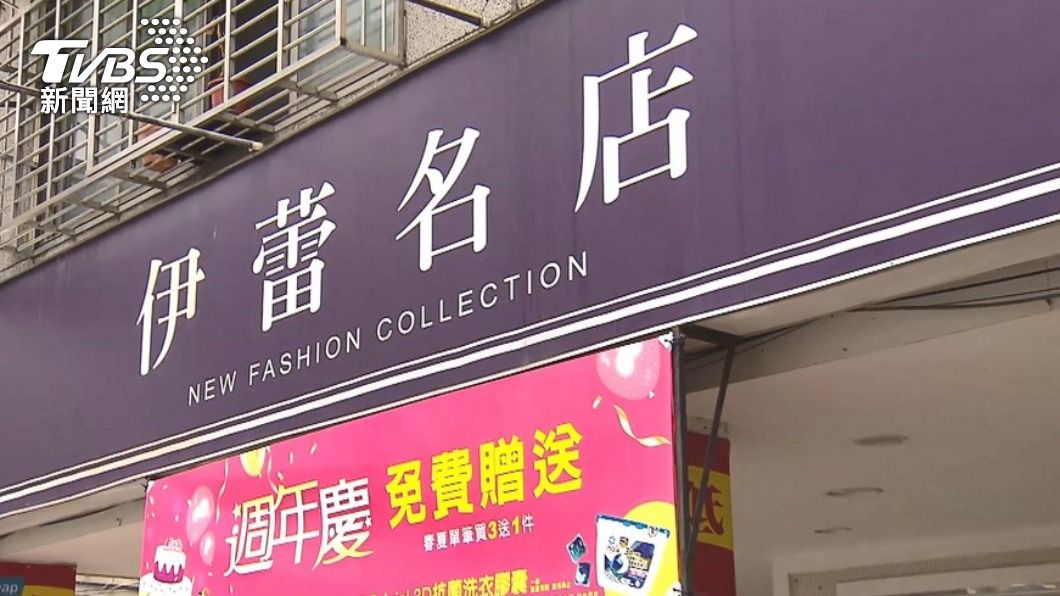 街上常見的服飾店幾乎沒人逛卻不會倒。（圖／TVBS資料畫面）