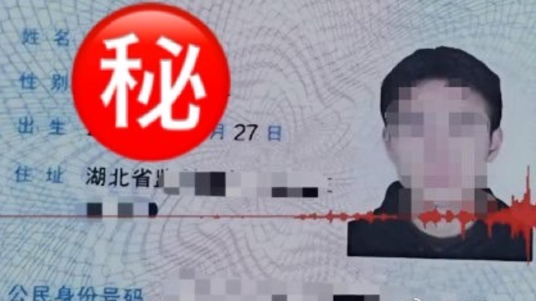 中國父母因替兒子取名引起網友討論。（圖／翻攝自微博）