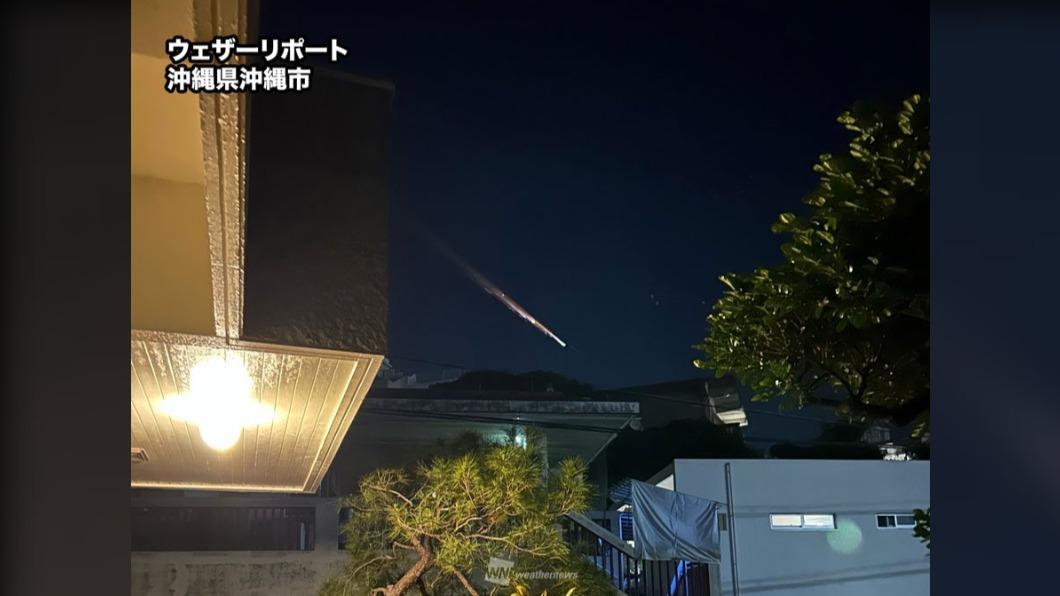 日本沖繩有民眾目擊火球。（圖／翻攝自推特）