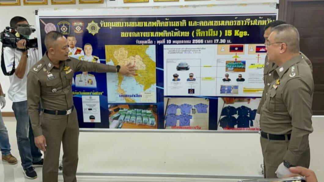 兩名台灣男子與2名泰國公民，攜帶毒品與假制服偷渡闖邊界被捕。（圖／翻攝自泰國警方粉專）