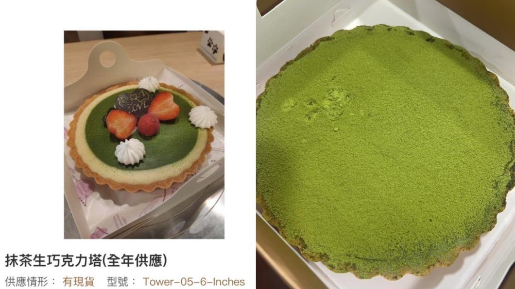 網友收到的蛋糕（右）和官網圖完全不一樣。（圖／翻攝自爆怨公社）