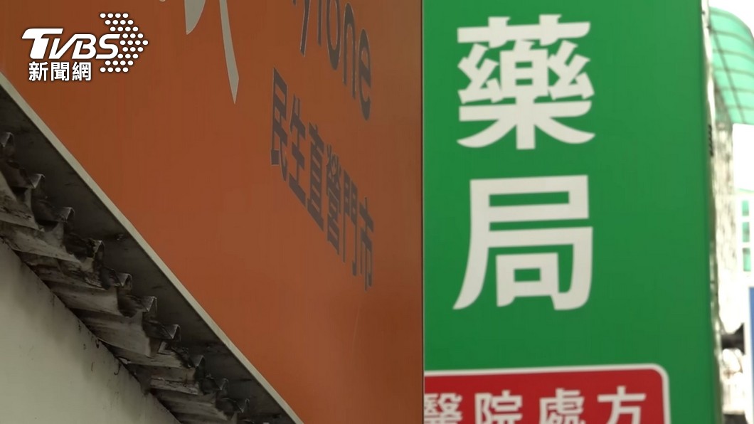 連鎖藥局因員工、藥師也要休假，成本就會提高。（圖／TVBS）