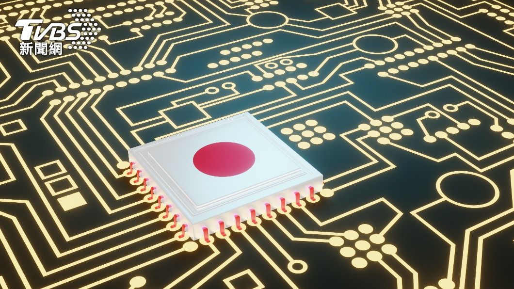 日本打造「晶片國家隊」。（示意圖／shutterstock達志影像） 
