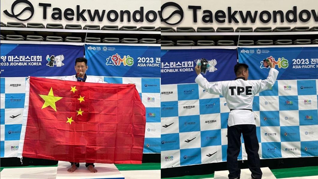 台灣跆拳道選手李東憲獲得銅牌後高舉五星旗慶祝。（組合圖／翻攝自微博）