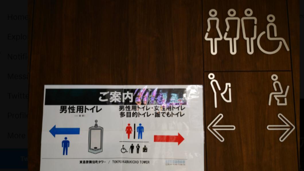 日本新宿歌舞伎町塔設置的性別友善廁所引發議論。（圖／翻攝自安倍昭惠推特）