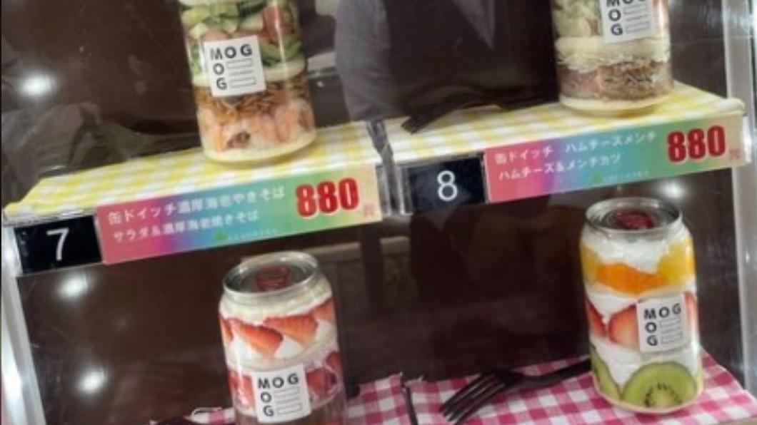 日本的自動販賣機，販售罐裝三明治。(圖/ 翻攝 もぐもぐ 推特)
