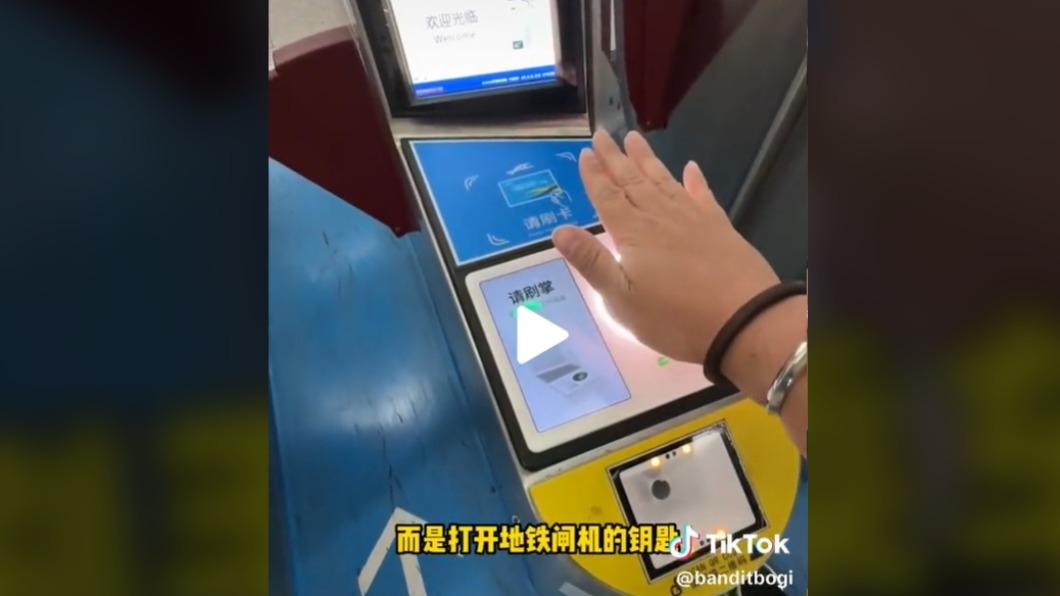 北京大興機場地鐵啟用「刷掌」搭車服務。（圖／翻攝自TikTok影片）