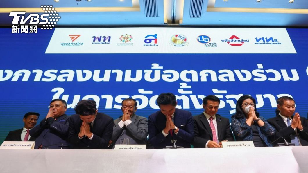 泰國眾議院選舉後，新興政黨前進黨囊括152個席次，成為最大黨，席次第二多的為泰黨則拿下141席。（圖／路透社）