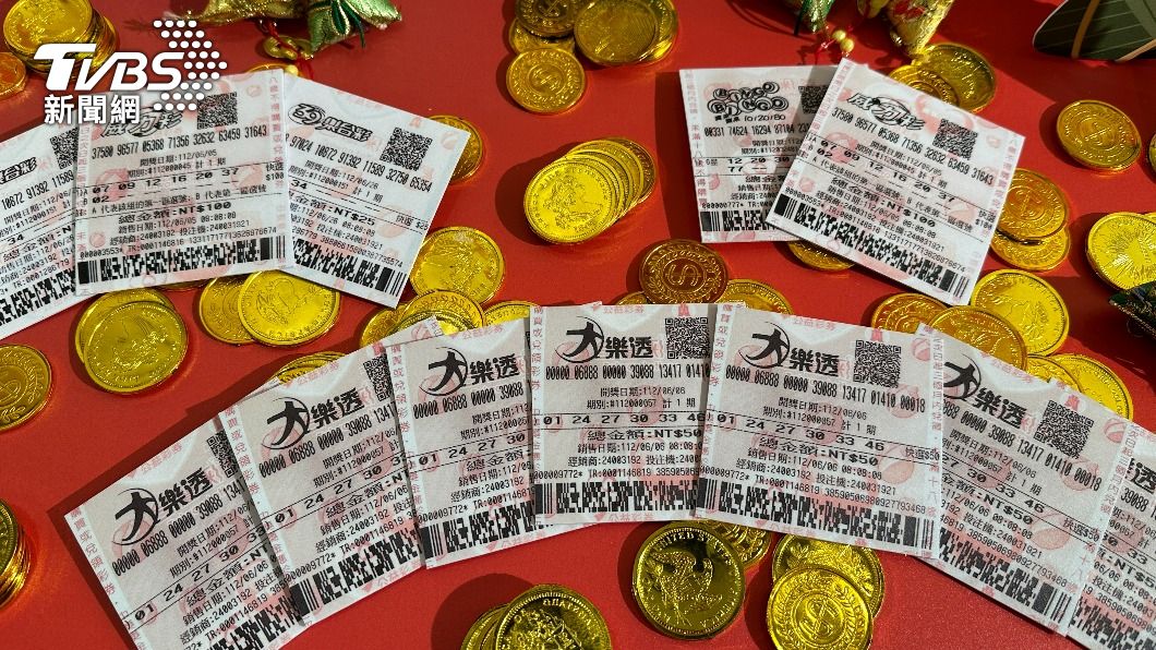 就是今晚！大樂透連7槓頭獎拚1.8億 還有端午加碼100萬│TVBS新聞網