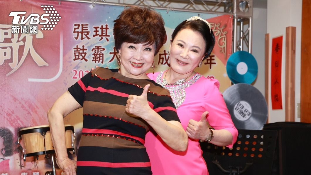 張琪（左）和妹妹張琴今出席記者會，宣布將舉辦出道60週年的演唱會（圖／黃城碩攝）