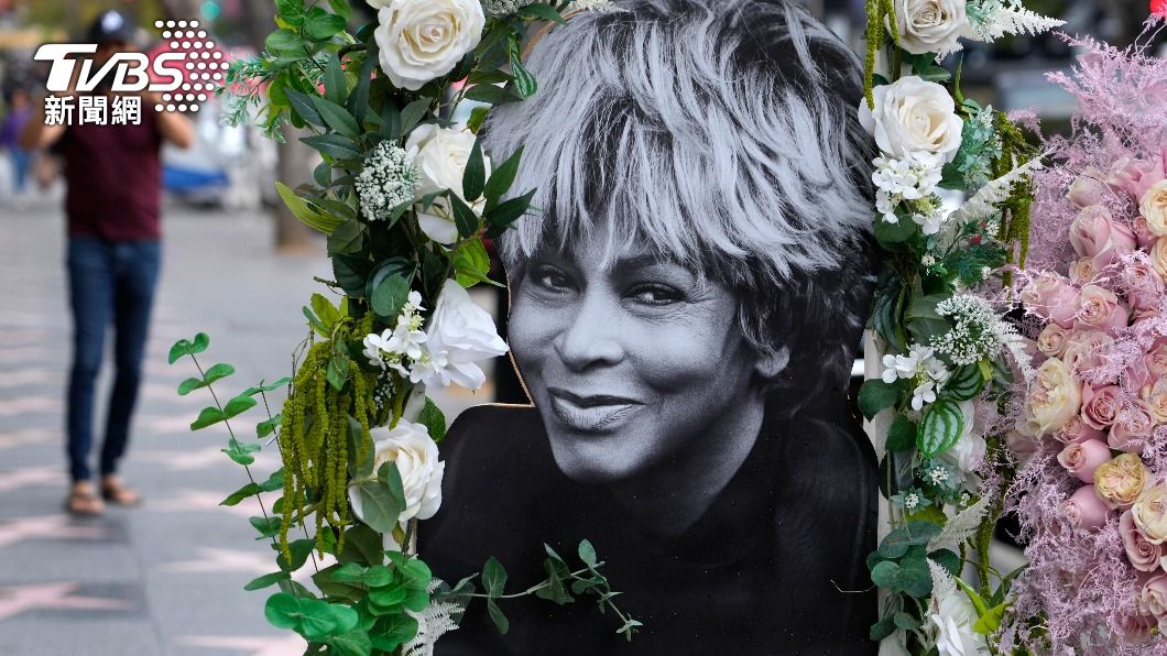 歌手蒂娜透娜（Tina Turner），24日在瑞士家中離世，享壽83歲。（圖／達志影像美聯社）