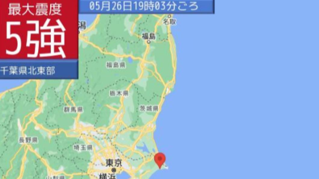 日本關東地區發生地震。（圖／翻攝自推特@geiger_warning）