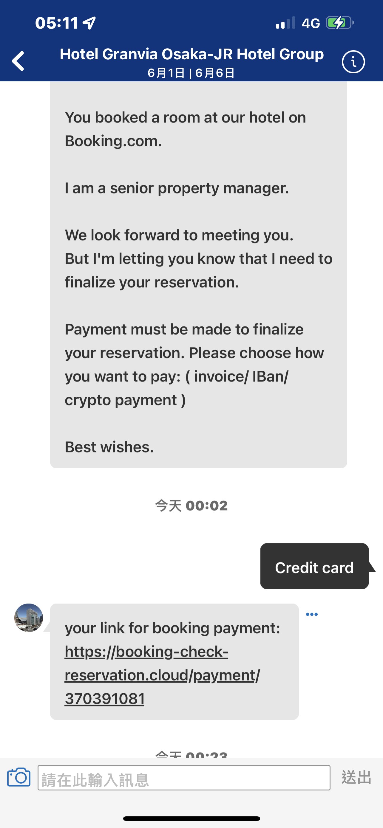 新型詐騙？下單知名訂房網「遭盜刷1.2萬」 網嚇：太難防│TVBS新聞網