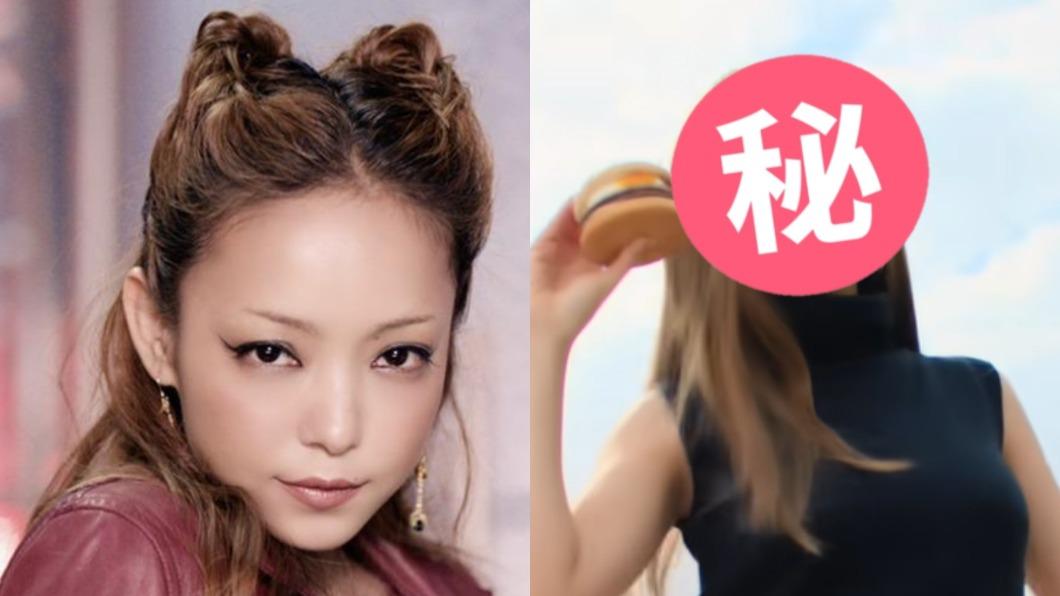 安室奈美惠2018年宣布退休，自此消失螢光幕前。（圖／翻攝自Namie Amuro、マクドナルド公式（McDonald’s）YouTube） 